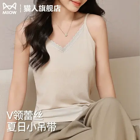 吊带背心女2025夏季新款蕾丝v领显瘦内搭薄款遮副乳外穿打底上衣商品大图