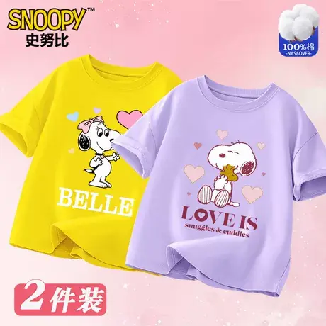 史努比女童t恤短袖2025新款夏季童装儿童上衣小衫女孩纯棉衣服夏图片