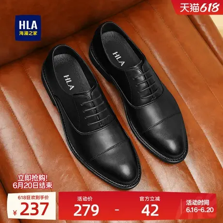 HLA/海澜之家男鞋夏季三接头商务皮鞋正装男士德比鞋结婚新郎鞋商品大图
