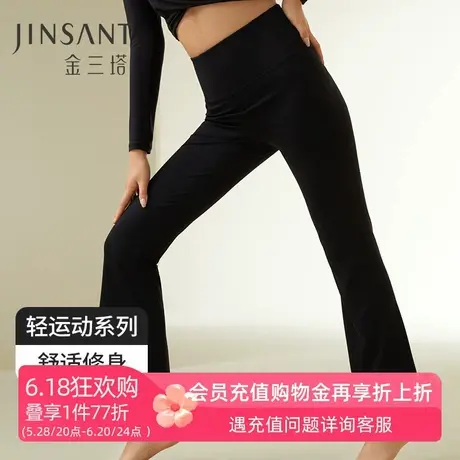 轻运动系列】金三塔舒适会呼吸女桑蚕丝弹力运动喇叭裤时尚长裤商品大图
