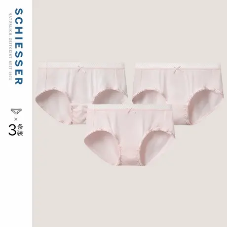 3条装SCHIESSER舒雅25春夏新品女士莫代尔柔软亲肤透气三角内裤图片