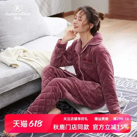 秋鹿2025年秋冬新款贝贝绒夹棉睡衣女加厚珊瑚绒可外穿家居服居家商品大图