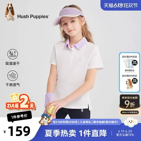 暇步士童装女童POLO衫2025夏装新款大童短袖T恤儿童速干透气半袖商品大图
