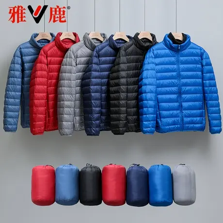 雅鹿2024新款轻薄羽绒服男短款保暖大码休闲轻便薄款超轻秋冬外套图片