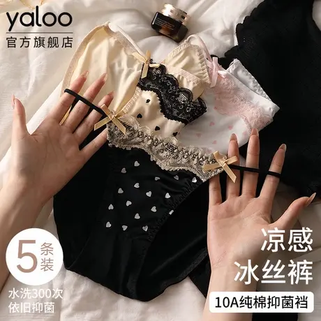 雅鹿冰丝蕾丝女士内裤禁欲系高开叉细带性感三角裤夏薄款2025新款商品大图
