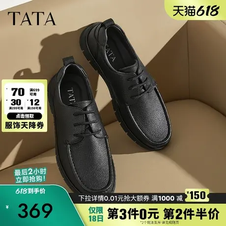 TATA他她商务休闲皮鞋男士软底羊皮通勤黑色单鞋2025春新VLP01AM5商品大图