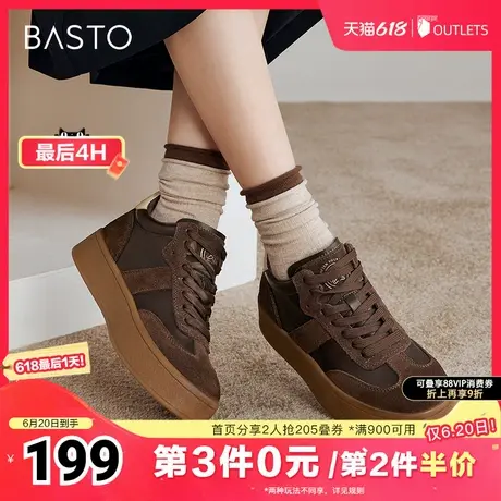 百思图2025春季新款时尚复古运动德训鞋厚底女休闲鞋I7560AM5商品大图