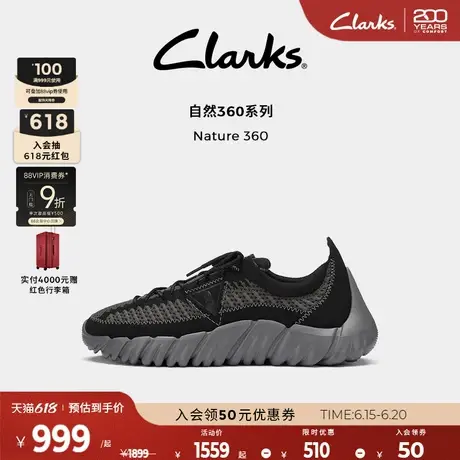 Clarks其乐Nature 360春夏舒适透气轻量缓震运动鞋休闲鞋四季款商品大图