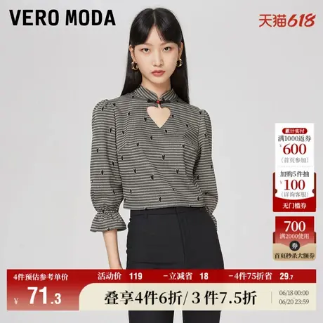 Vero Moda奥莱T恤休闲上衣秋冬清仓国风新中式镂空七分喇叭袖女图片