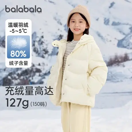 【商场同款】巴拉巴拉女童羽绒服冬季2024新款童装中大童连帽外套商品大图