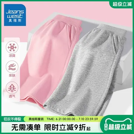 真维斯童装女童2025新款裤子女孩夏季纯棉五分裤儿童休闲运动短裤图片