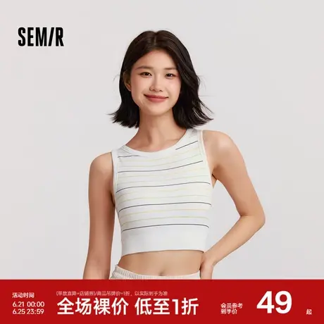 森马背心女内衣一体式带胸垫条纹内搭短款宽肩上衣修身显瘦可外穿商品大图