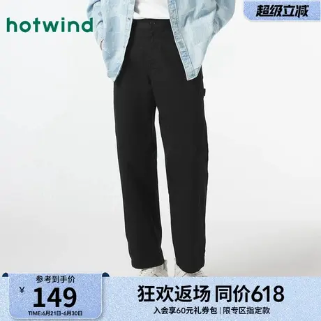 热风2024年秋季新款男士时尚简约百搭工装裤宽松舒适ins休闲裤潮商品大图