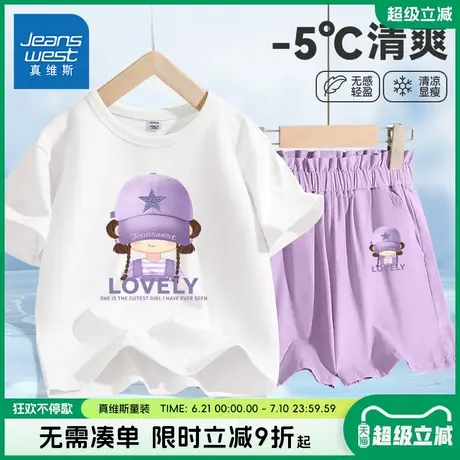 真维斯童装女童夏款套装女孩夏季纯棉短裤儿童超好看短袖t恤夏装图片