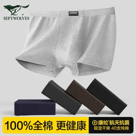 七匹狼男士内裤男生纯棉四角裤100%全棉大码高端品牌平角短裤男款商品大图