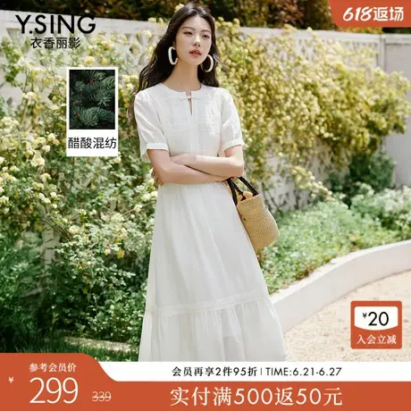 衣香丽影新中式醋酸连衣裙女2025年夏季新款国风盘扣白色蕾丝裙子图片