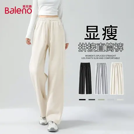 班尼路砂砾色拼接直筒裤女2025秋季遮肉显瘦阔腿通勤风宽松长裤Q商品大图