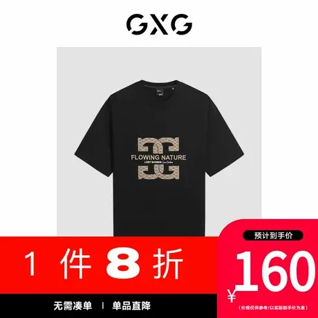 GXG男装[新尚]商场同款黑色字母绣花短袖T恤 夏季新品G24X442097图片