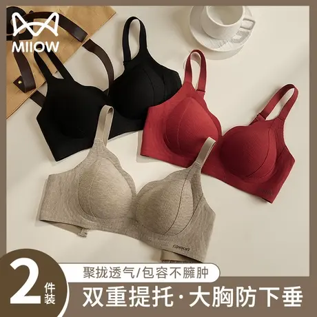 猫人红色内衣女薄款大胸显小收副乳聚拢防下垂2025蛇年本命年文胸商品大图