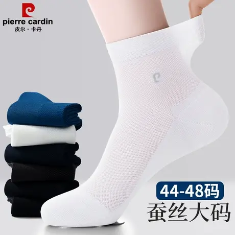 皮尔卡丹加大码白色袜子男中筒袜莫代尔桑蚕丝加宽长商务夏季薄款商品大图