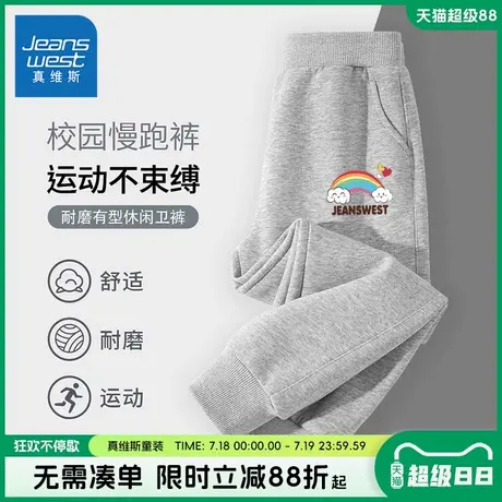 真维斯童装女童卫裤女大童2025新款运动裤儿童春秋款休闲舒适裤子商品大图