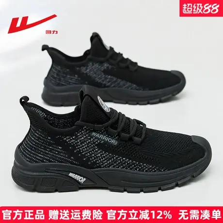 回力男鞋椰子鞋男2025夏季新款轻便时尚百搭男士运动潮鞋透气网鞋商品大图