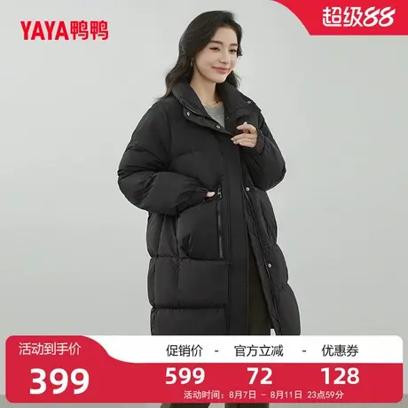 鸭鸭羽绒服女2025年冬季新款中长款双层立领时尚韩版保暖外套W图片