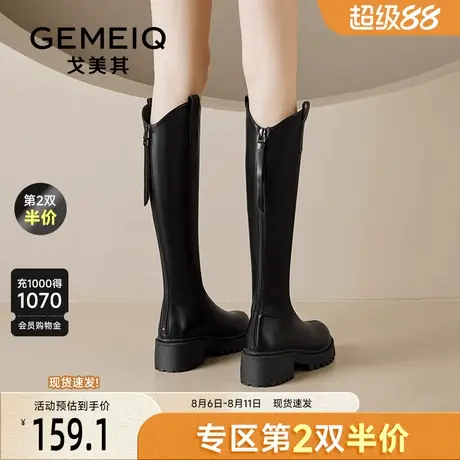 戈美其小个子长筒靴女舒适新款春秋单靴厚底增高显瘦不过膝骑士靴图片