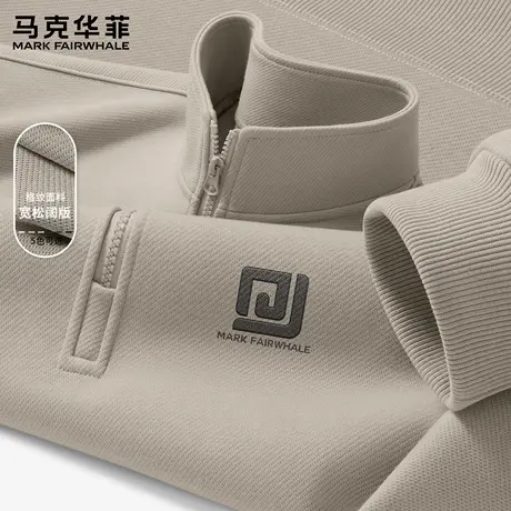 马克华菲卫衣男秋季2025新款半拉链上衣男生港风宽松休闲外套潮X图片