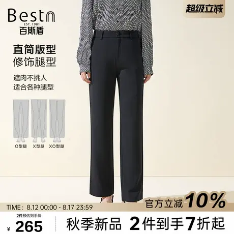 百斯盾官方女装休闲裤2025秋冬时尚通勤商务舒适遮肉显瘦直筒长裤图片