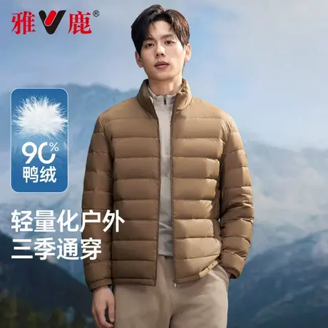 雅鹿2025年秋冬季新款立领轻薄排骨羽绒服男短款休闲保暖外套男士商品大图