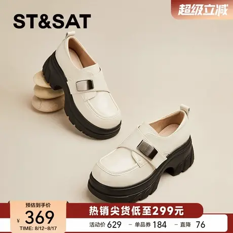 星期六学院风厚底乐福鞋女款2025秋季新款魔术贴休闲小皮鞋女单鞋商品大图