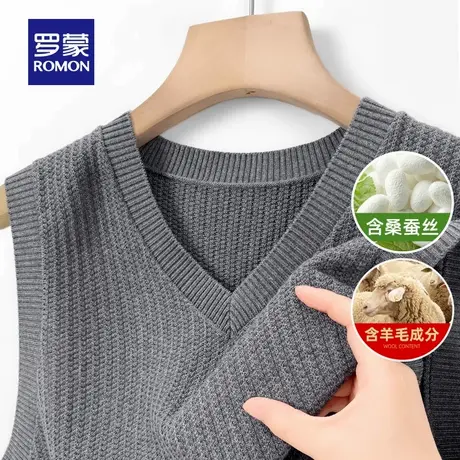 【含羊毛+桑蚕丝】罗蒙男士天丝针织马甲2025秋冬新款V领保暖背心商品大图