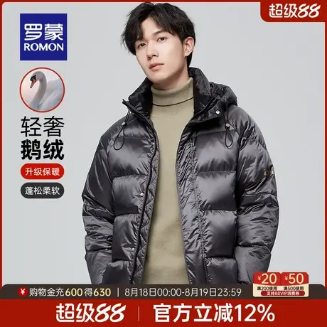 【鹅绒】罗蒙男士短款连帽羽绒服2025冬季新款保暖百搭印花外套男商品大图