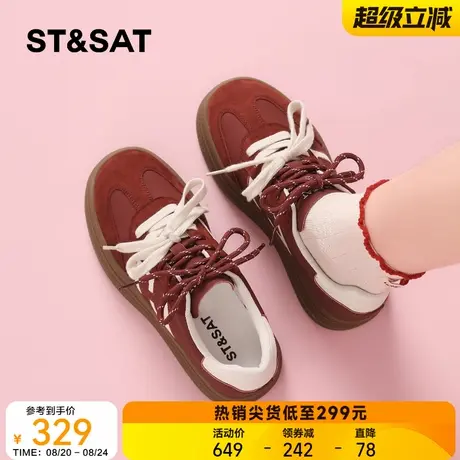 星期六红色休闲板鞋女2025秋季新款厚底百搭复古德训鞋轻便不累脚商品大图