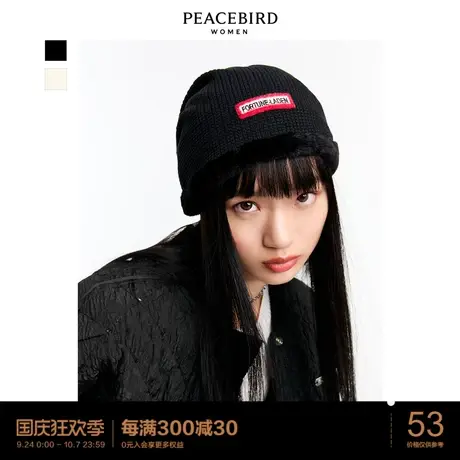 太平鸟街潮堆堆帽女冬季新款时尚酷美黑色冷帽保暖针织帽子商品大图