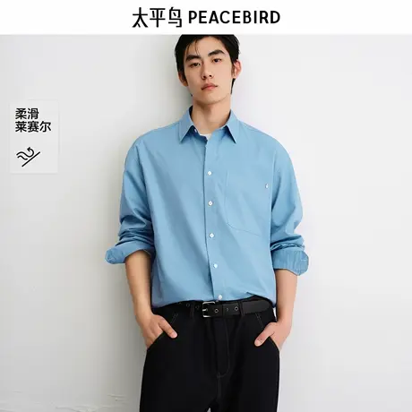 太平鸟男装 休闲衬衫2025秋季莱赛尔休闲宽松男士长袖衬衫潮M商品大图