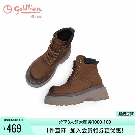 金利来女鞋秋冬新款时尚增高厚底系带圆头百搭黄色马丁靴女图片