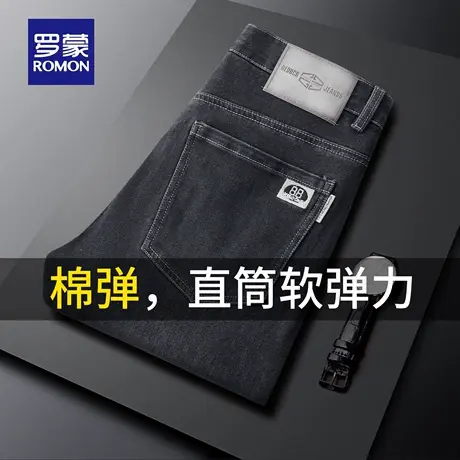 罗蒙轻商务牛仔裤男士秋季新款小脚直筒休闲裤水波纹耐磨长裤N3Z图片
