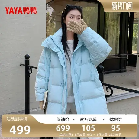 鸭鸭羽绒服女2025年冬季新款中长款韩版宽松加厚连帽鸭绒外套M商品大图