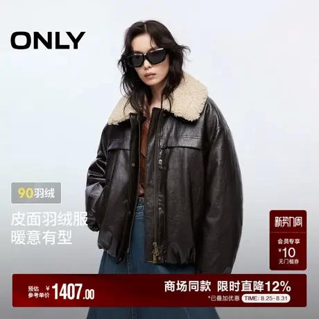 ONLY2025冬季新款90白鸭绒花苞下摆羊羔毛翻领宽松皮面羽绒服女商品大图