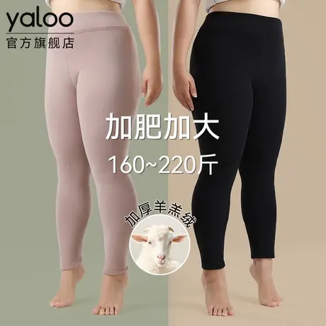 雅鹿女士加肥加大码加厚羊羔绒打底保暖绒裤胖子宽松2025冬季新款商品大图