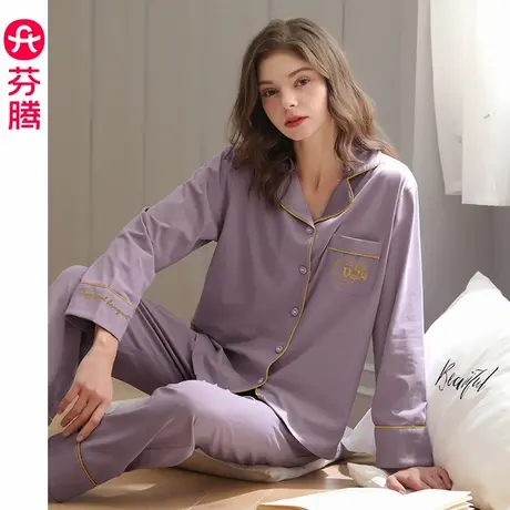【加购！k姐大促】芬腾春秋季新款女士睡衣纯棉长袖家居服套装图片