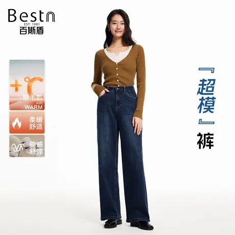 【好物体验专享】百斯盾女装牛仔裤2025年秋季新款显瘦宽松直筒裤商品大图