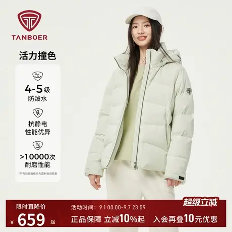 坦博尔奥莱官方新款冬季羽绒服短款女装宽松户外时尚百搭鸭绒外套商品大图