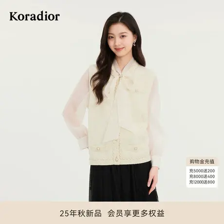 【羊毛羊绒】Koradior珂莱蒂尔商场同款2025秋新款气质香风马夹女图片