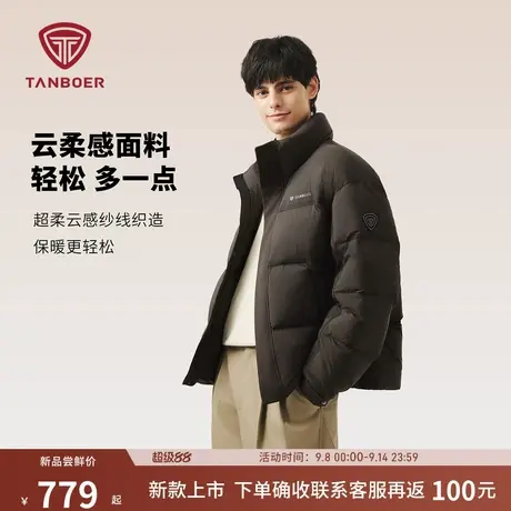 坦博尔2025冬季新款羽绒服男士短款加厚保暖舒适立领外套时尚百搭商品大图