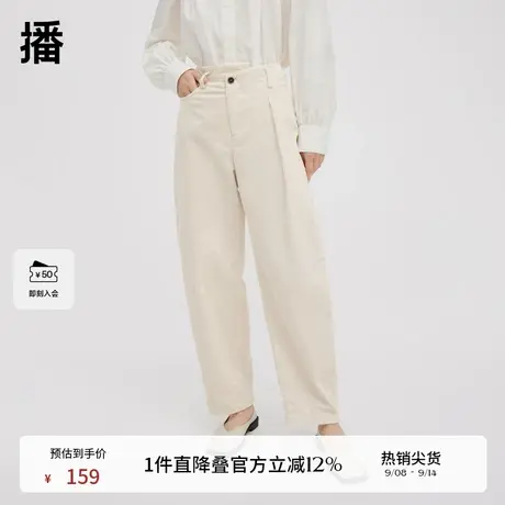 播白色休闲裤女春季新款小个子宽松百搭高腰直筒裤DDQ4KD5472商品大图