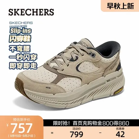 斯凯奇闪穿鞋|一脚蹬女鞋2025秋季新款低帮专业跑步鞋轻便缓震商品大图