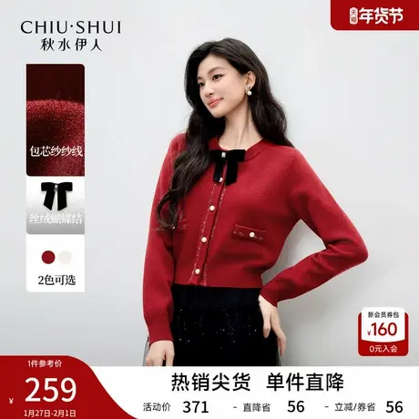 秋水伊人浪漫领口丝绒蝴蝶结针织开衫2026年春季新款时尚珍珠上衣商品大图